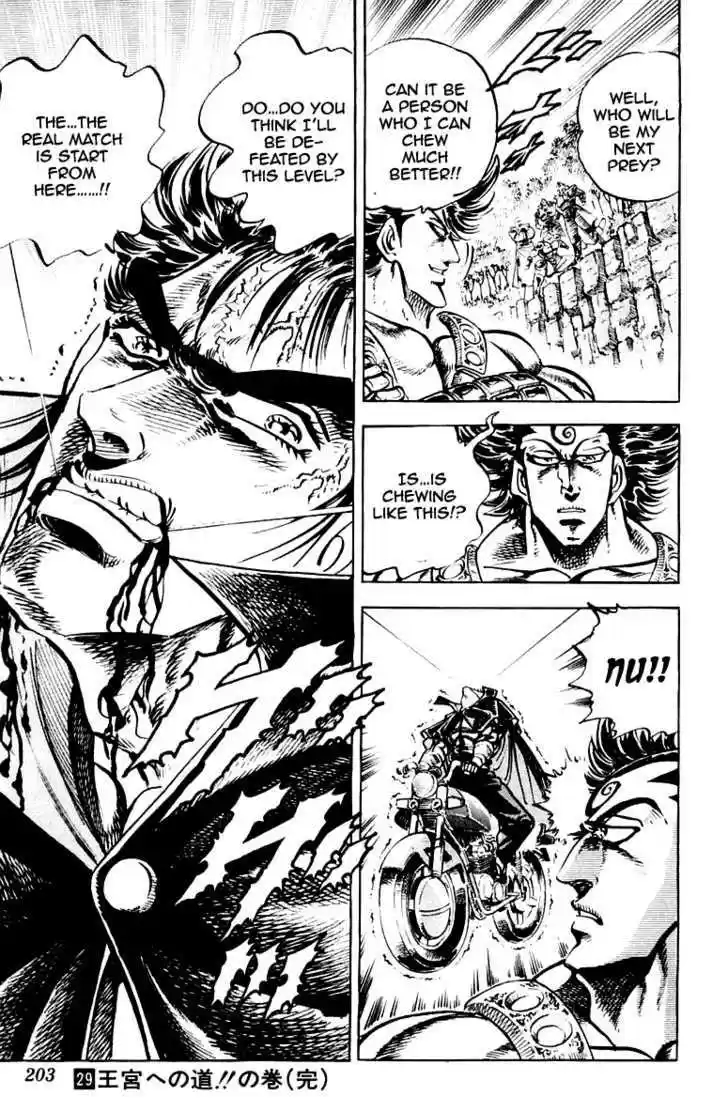 Sakigake!! Otokojuku 268