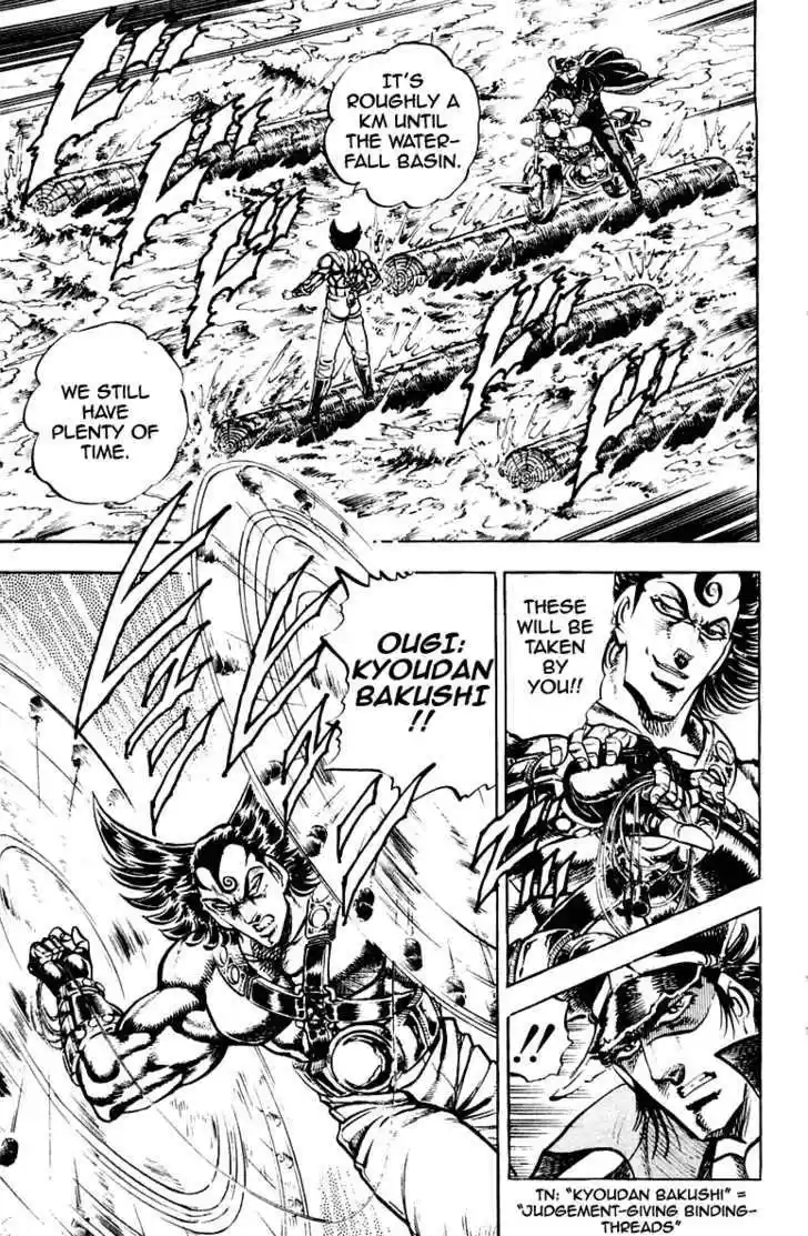 Sakigake!! Otokojuku 269