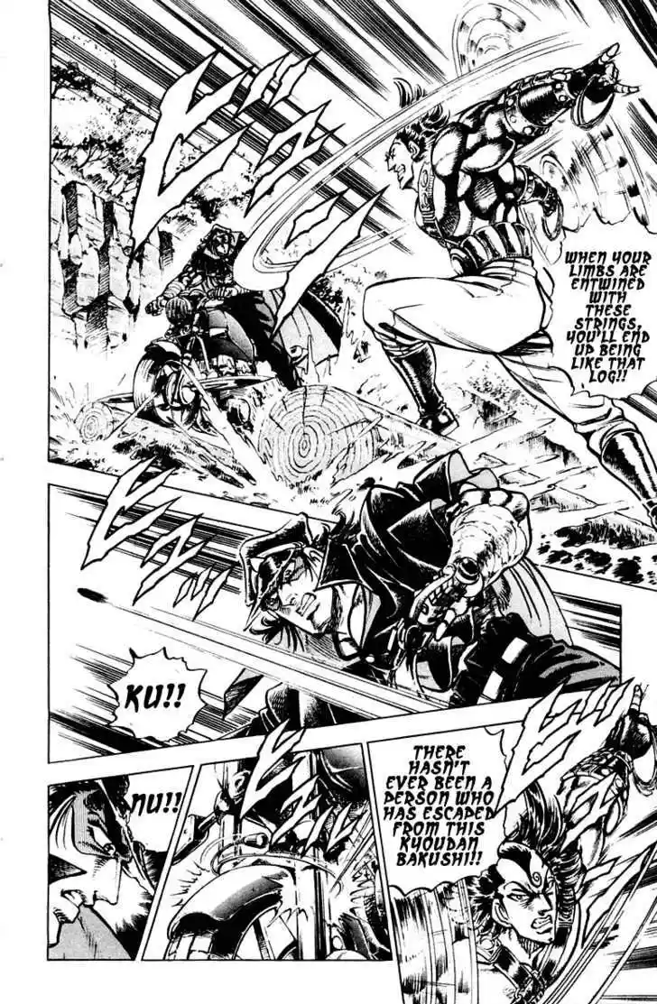 Sakigake!! Otokojuku 269