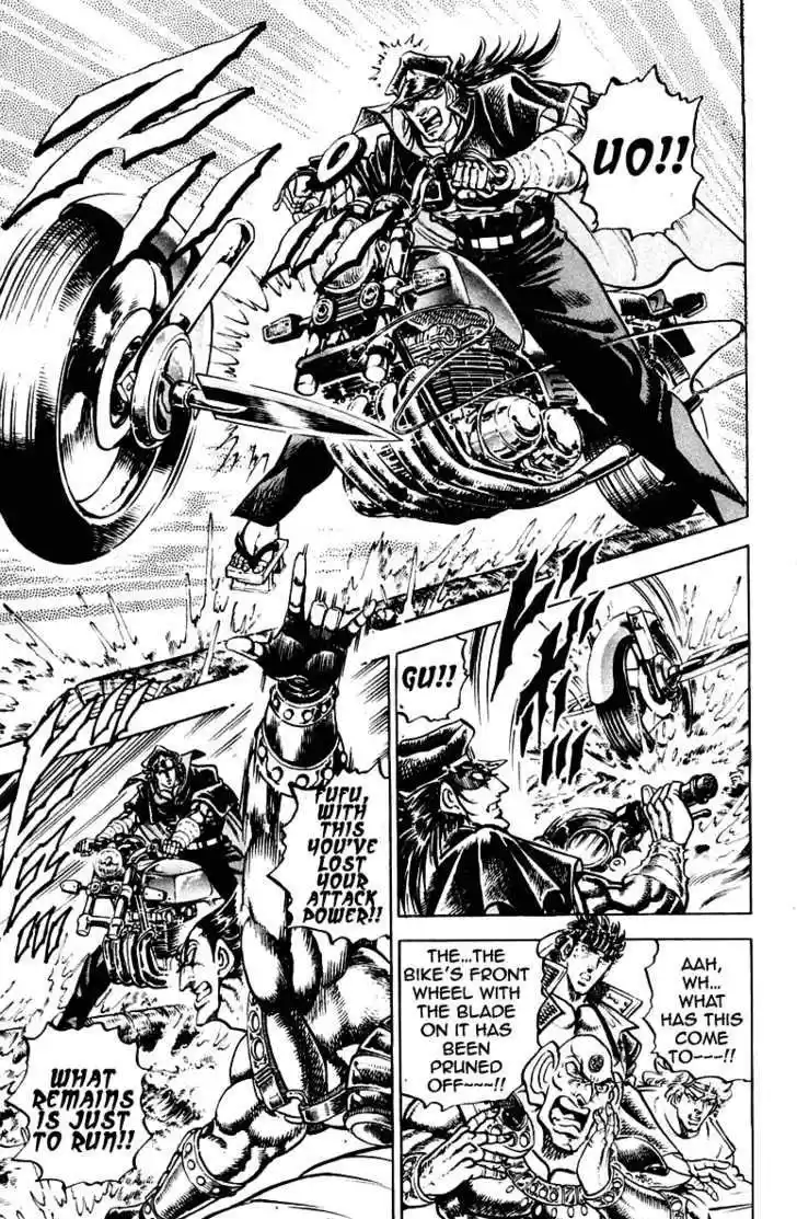 Sakigake!! Otokojuku 269