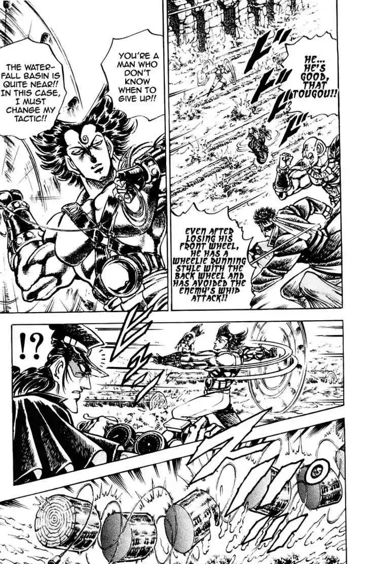 Sakigake!! Otokojuku 269