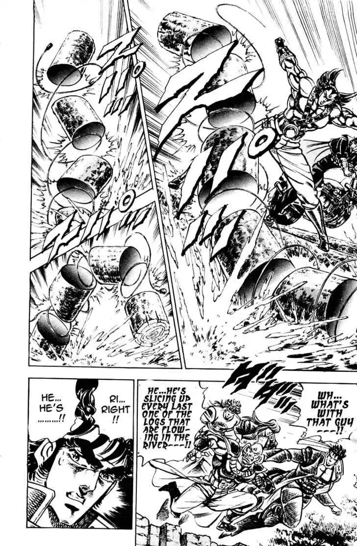 Sakigake!! Otokojuku 269