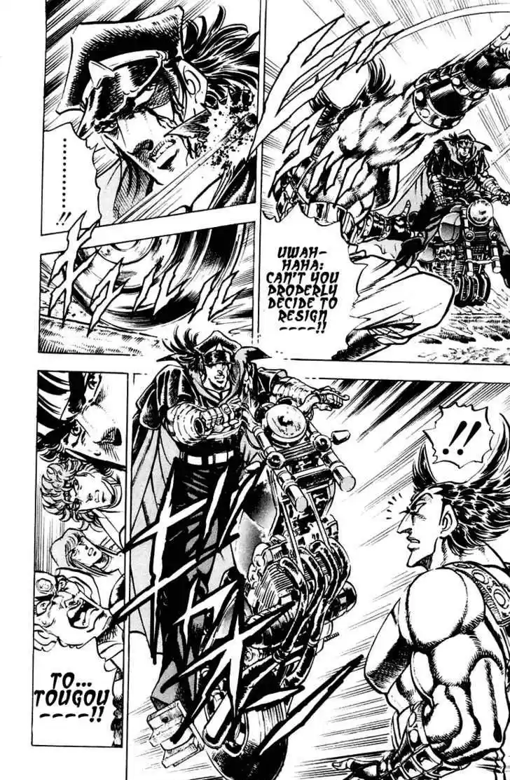 Sakigake!! Otokojuku 269