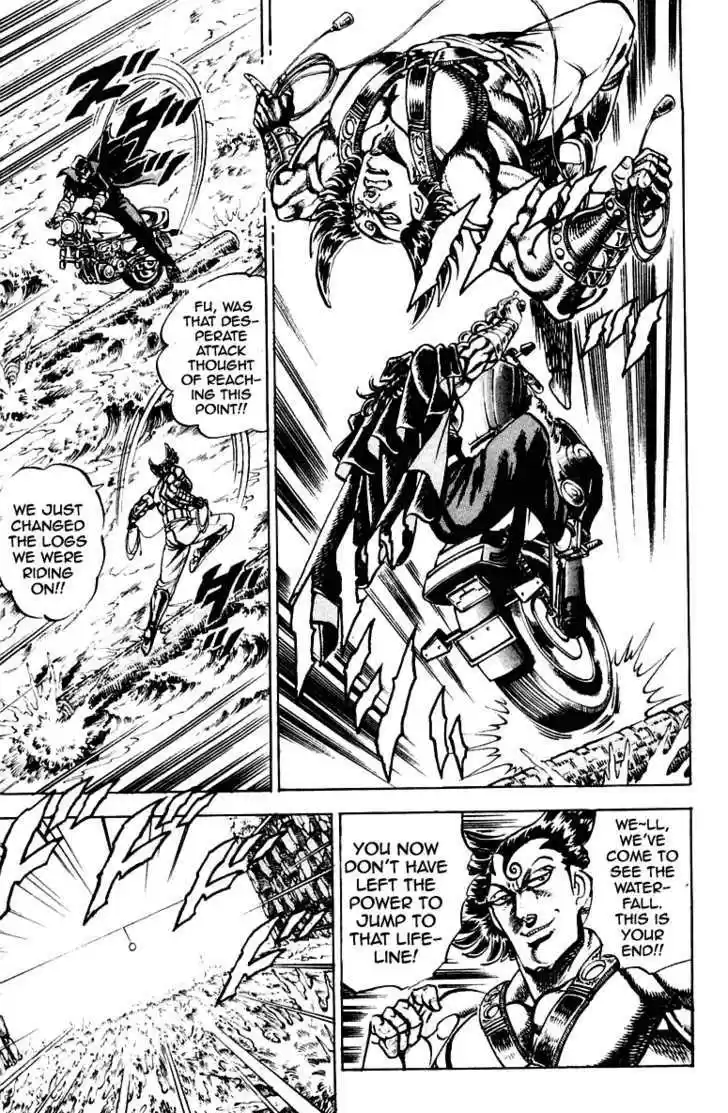 Sakigake!! Otokojuku 269