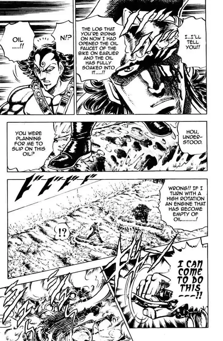 Sakigake!! Otokojuku 269