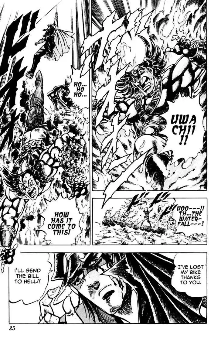 Sakigake!! Otokojuku 269