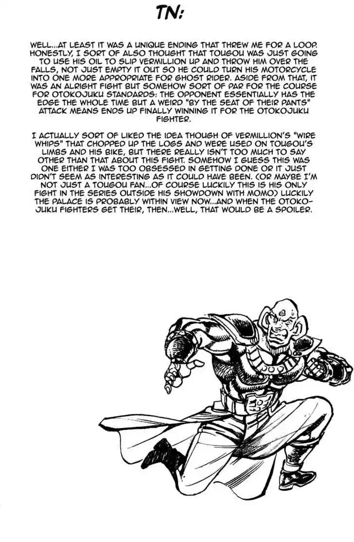 Sakigake!! Otokojuku 269