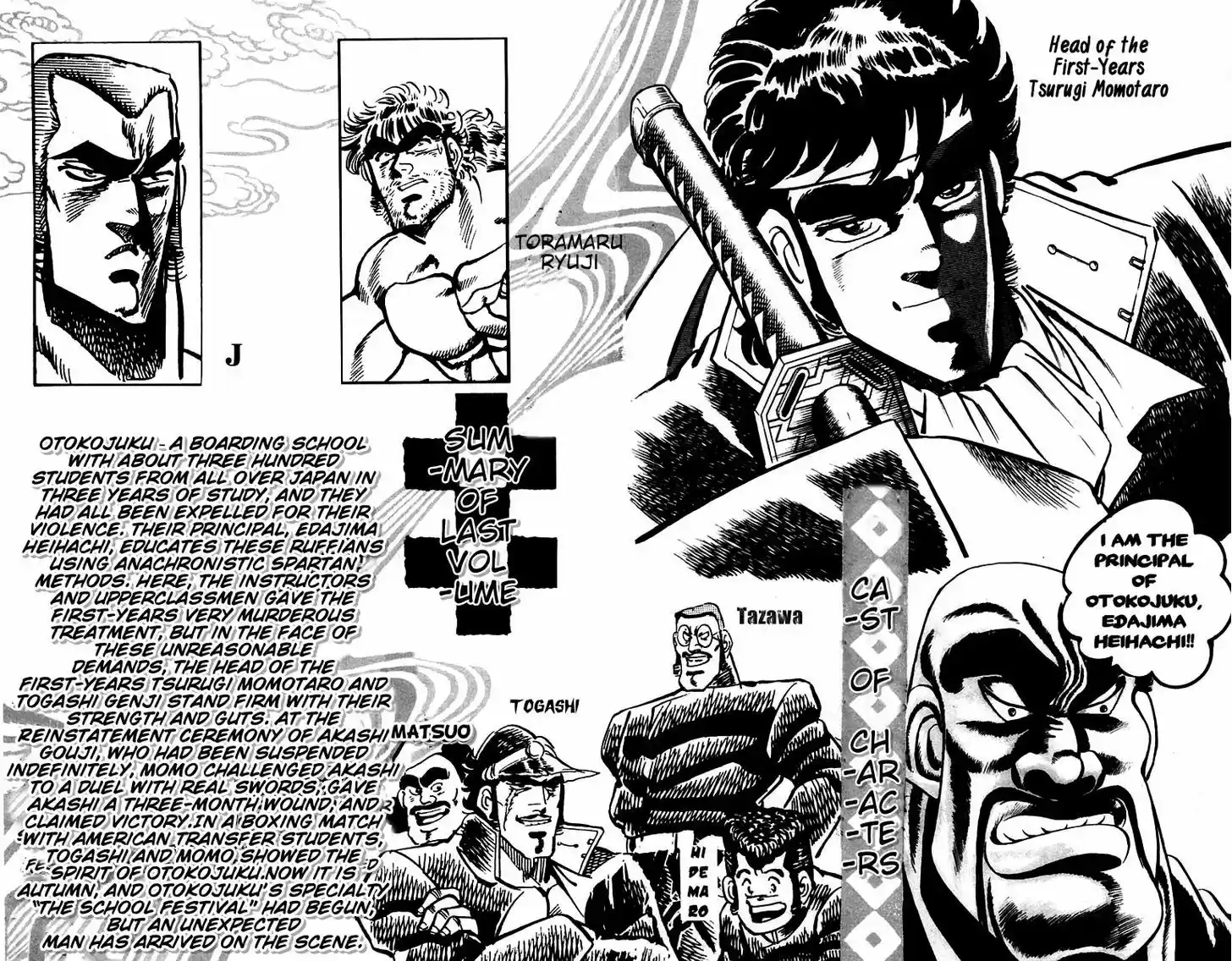 Sakigake!! Otokojuku 27