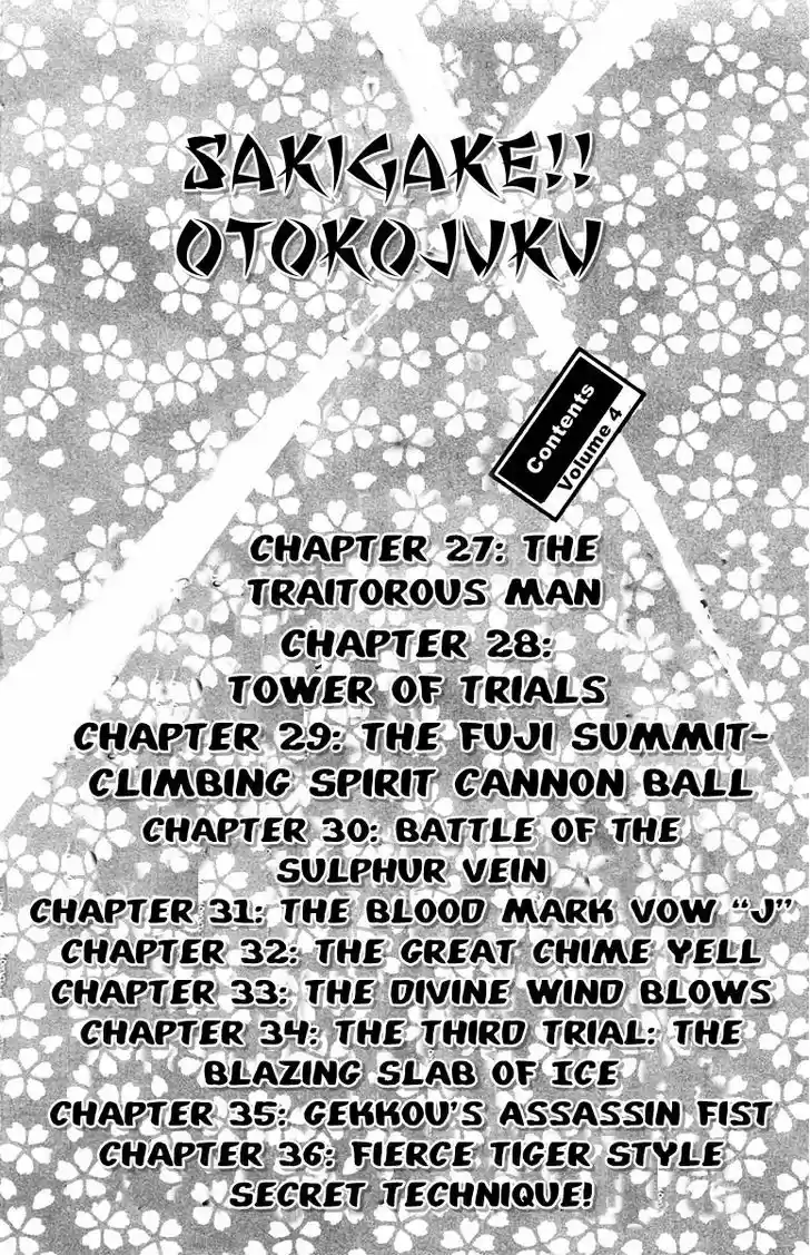 Sakigake!! Otokojuku 27