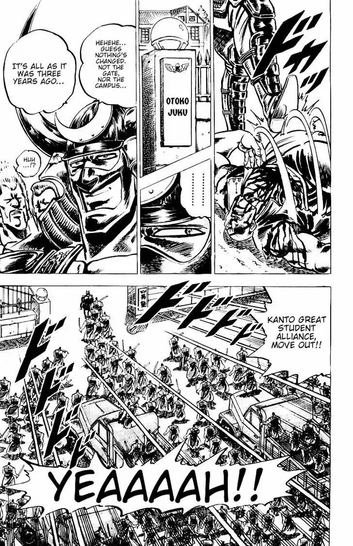 Sakigake!! Otokojuku 27