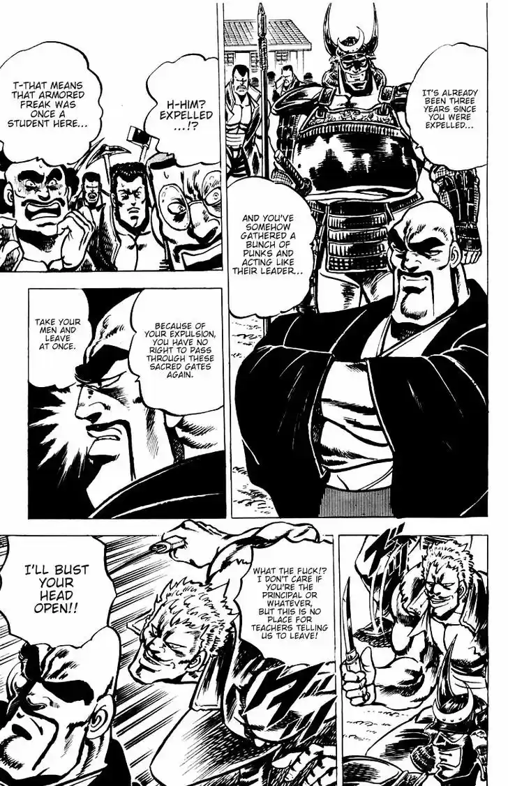 Sakigake!! Otokojuku 27