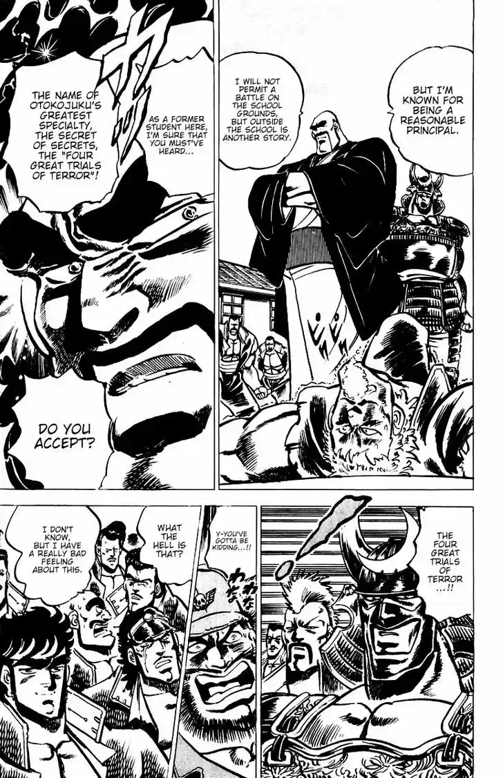 Sakigake!! Otokojuku 27