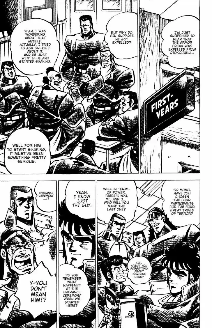 Sakigake!! Otokojuku 27