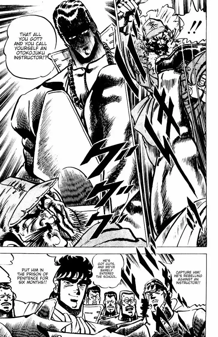 Sakigake!! Otokojuku 27