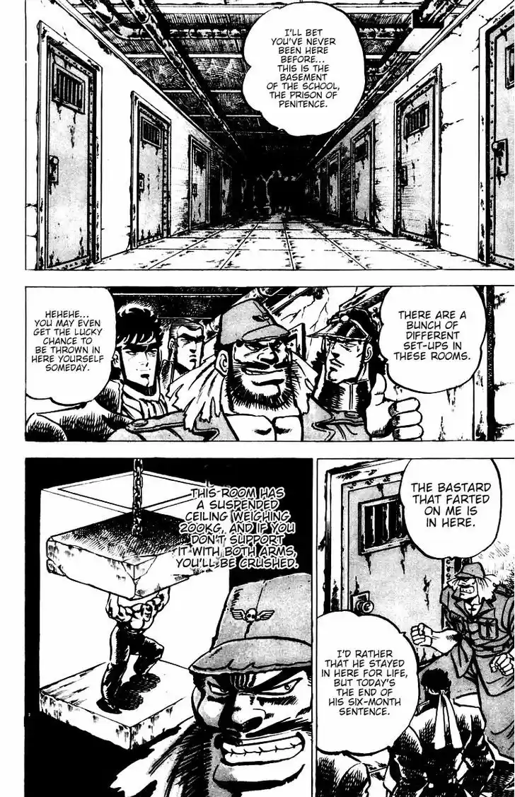 Sakigake!! Otokojuku 27