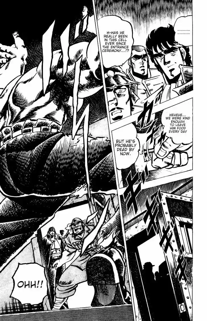 Sakigake!! Otokojuku 27