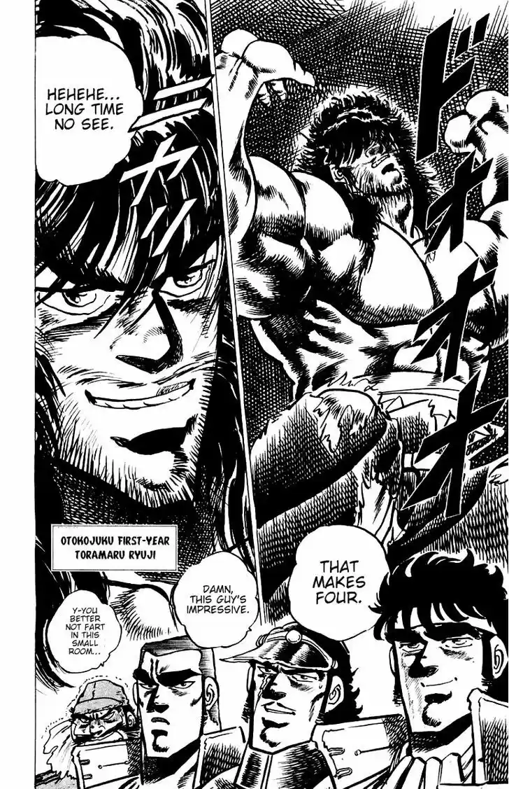 Sakigake!! Otokojuku 27