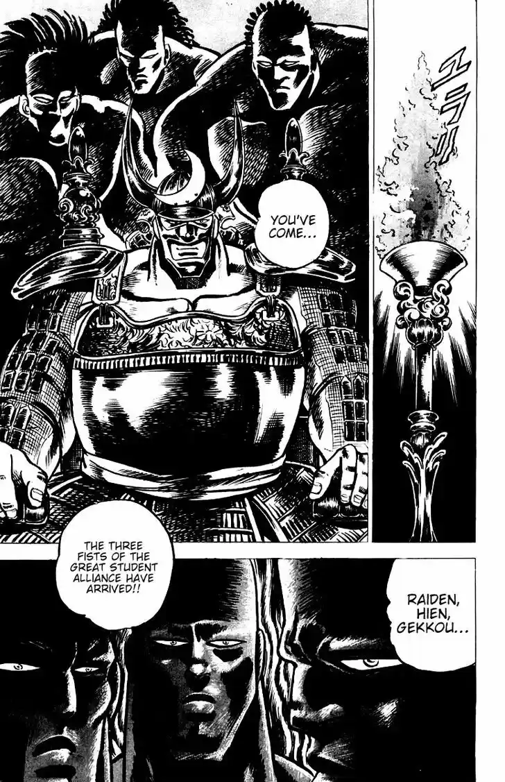 Sakigake!! Otokojuku 27