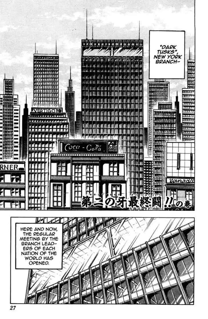 Sakigake!! Otokojuku 270