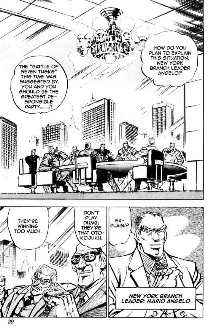 Sakigake!! Otokojuku 270