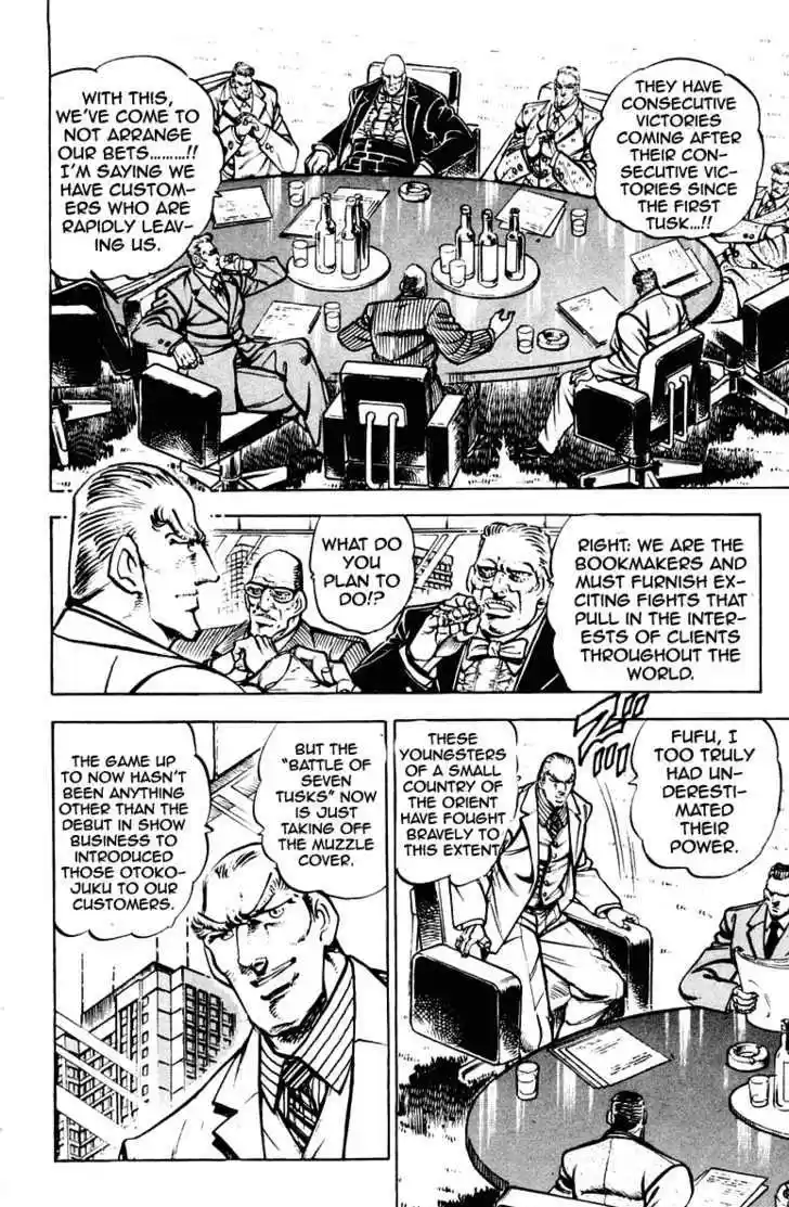 Sakigake!! Otokojuku 270