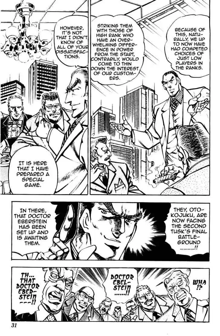 Sakigake!! Otokojuku 270