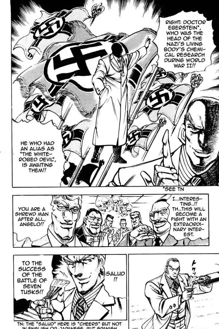 Sakigake!! Otokojuku 270