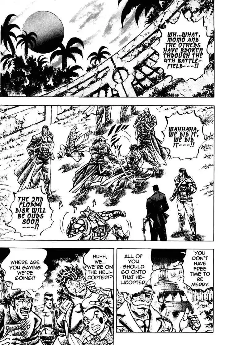 Sakigake!! Otokojuku 270