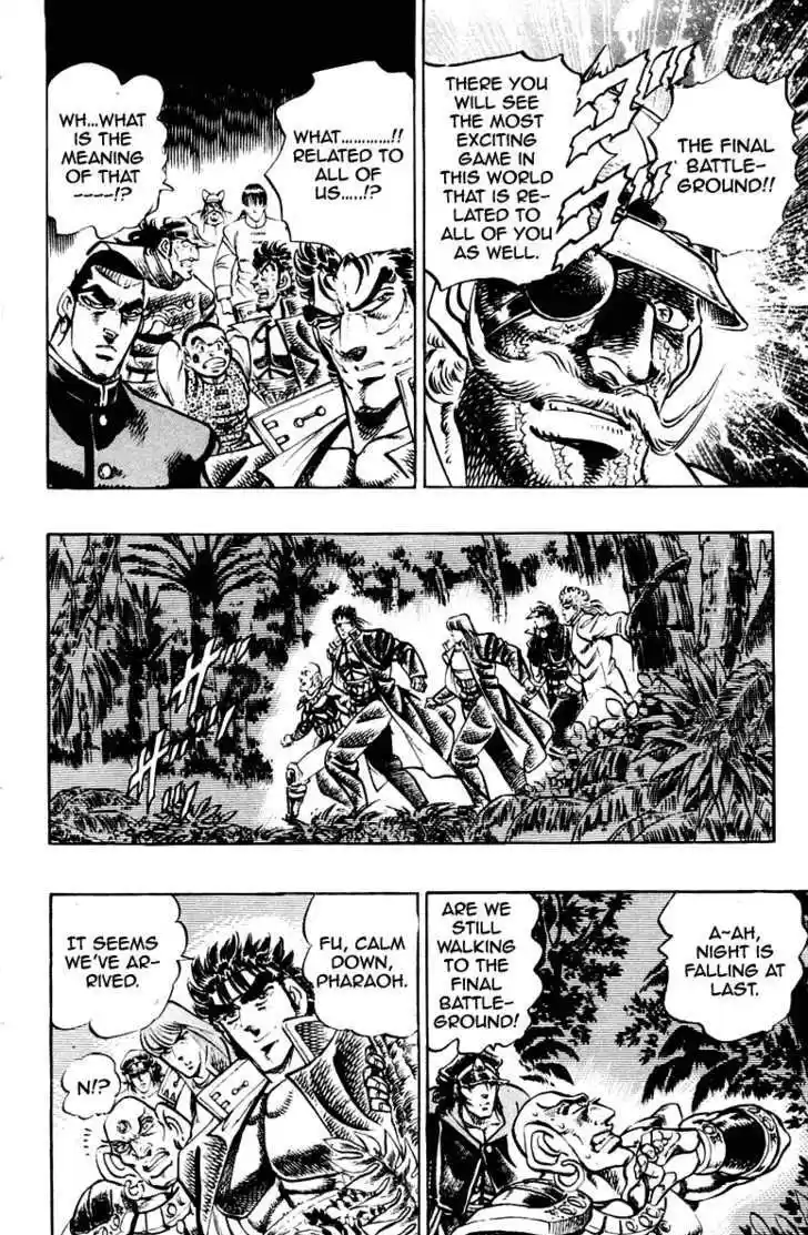 Sakigake!! Otokojuku 270