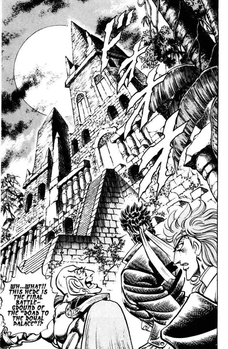 Sakigake!! Otokojuku 270