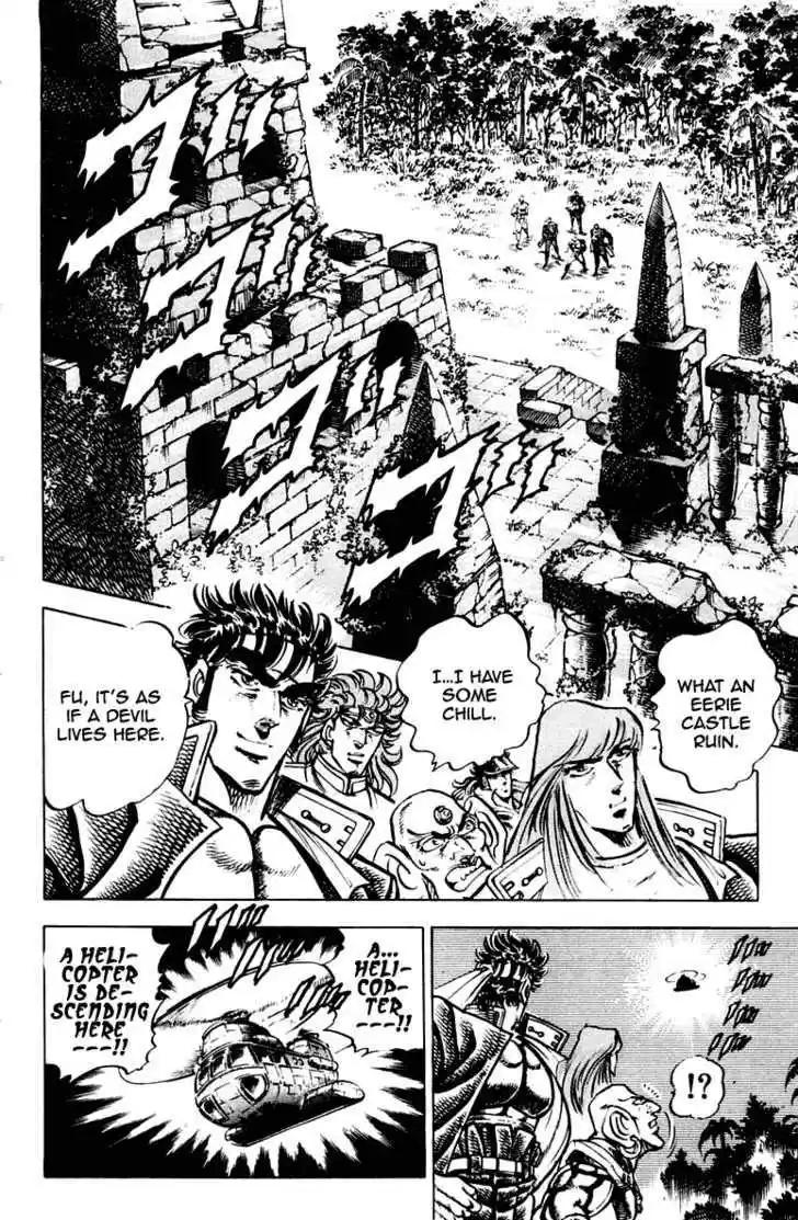 Sakigake!! Otokojuku 270