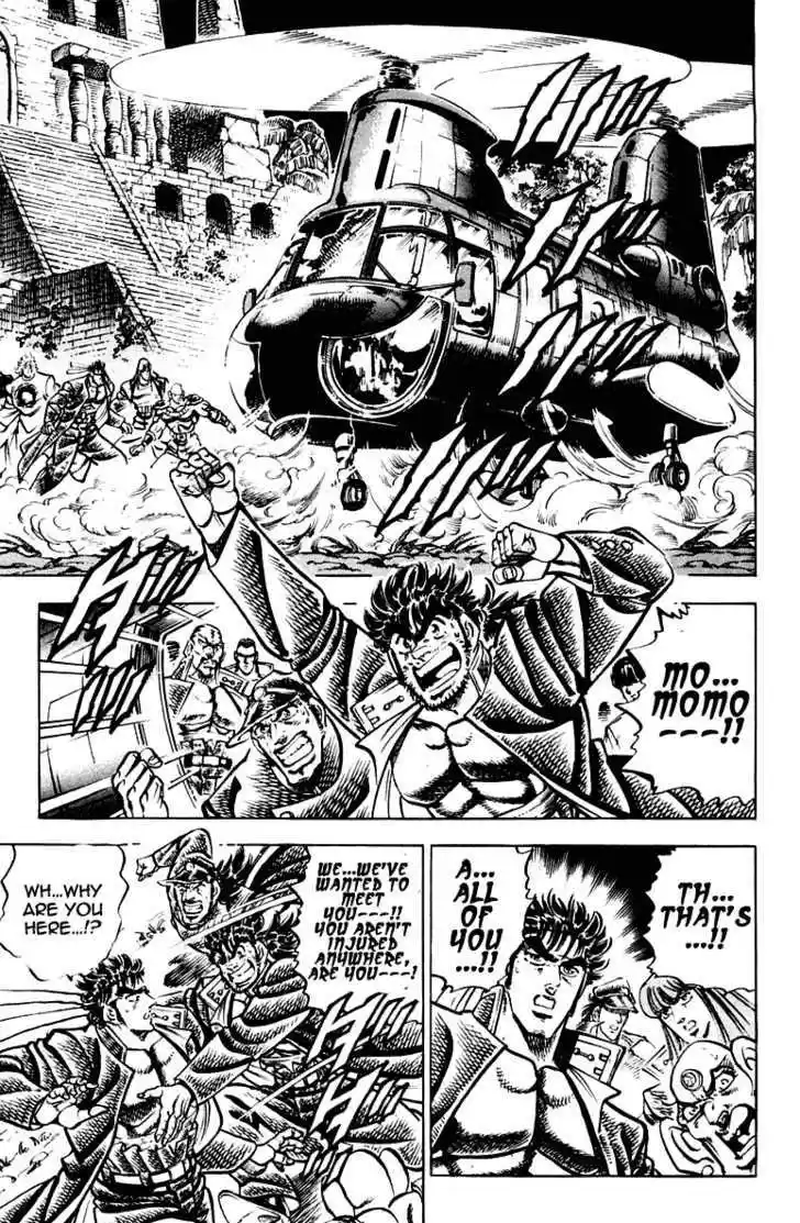 Sakigake!! Otokojuku 270