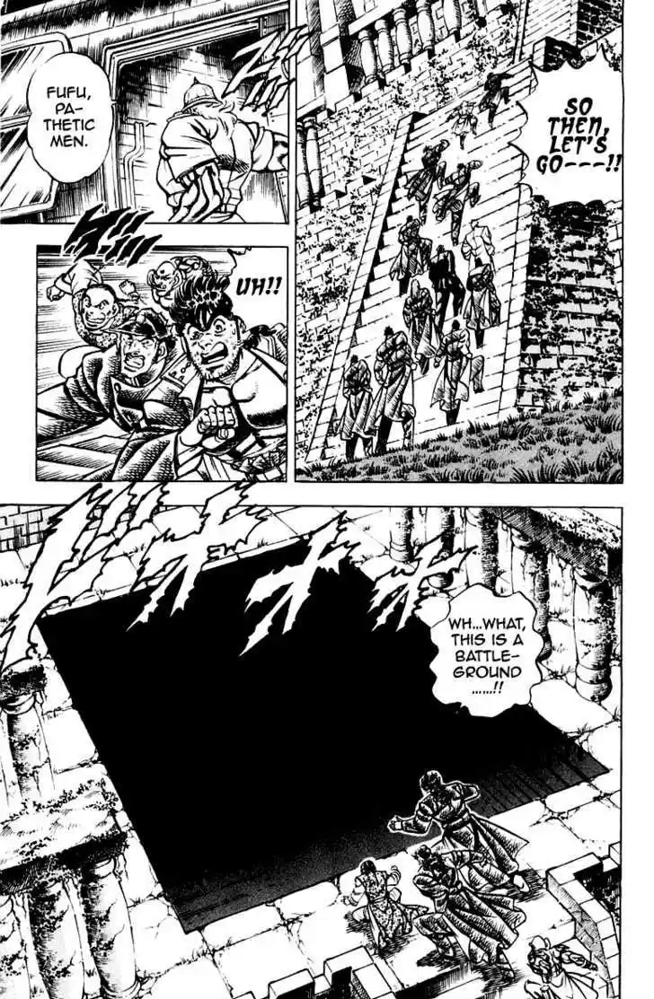 Sakigake!! Otokojuku 270