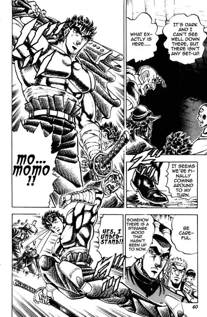 Sakigake!! Otokojuku 270