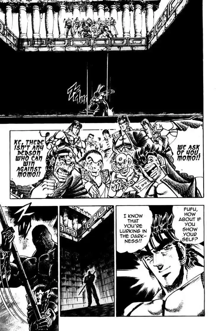 Sakigake!! Otokojuku 270