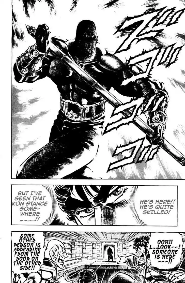 Sakigake!! Otokojuku 270