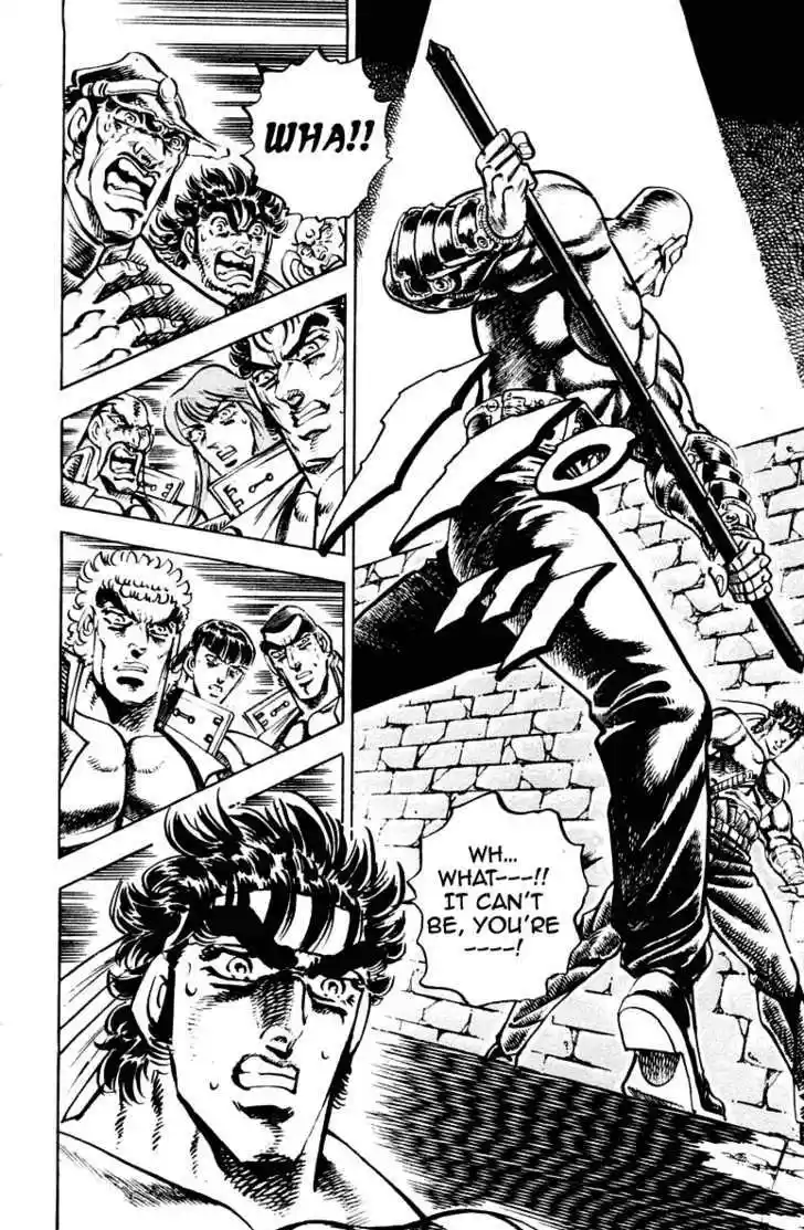 Sakigake!! Otokojuku 270