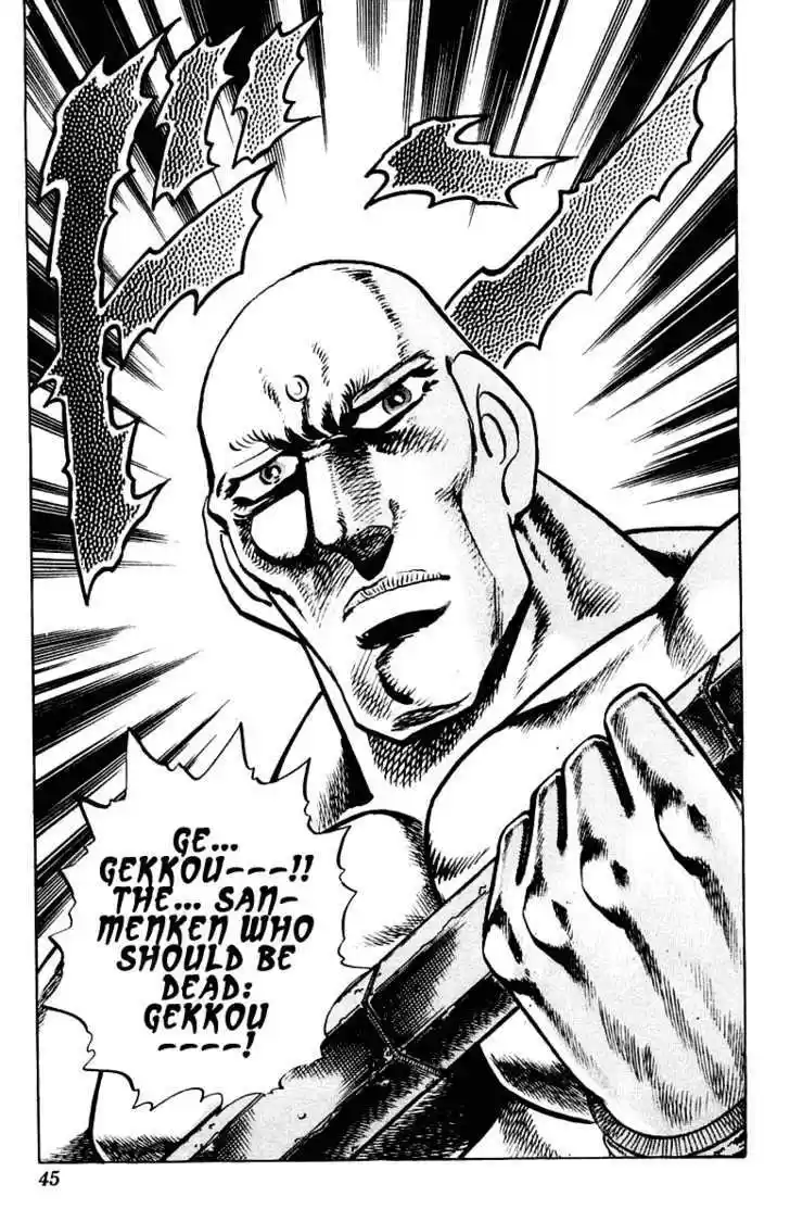 Sakigake!! Otokojuku 270