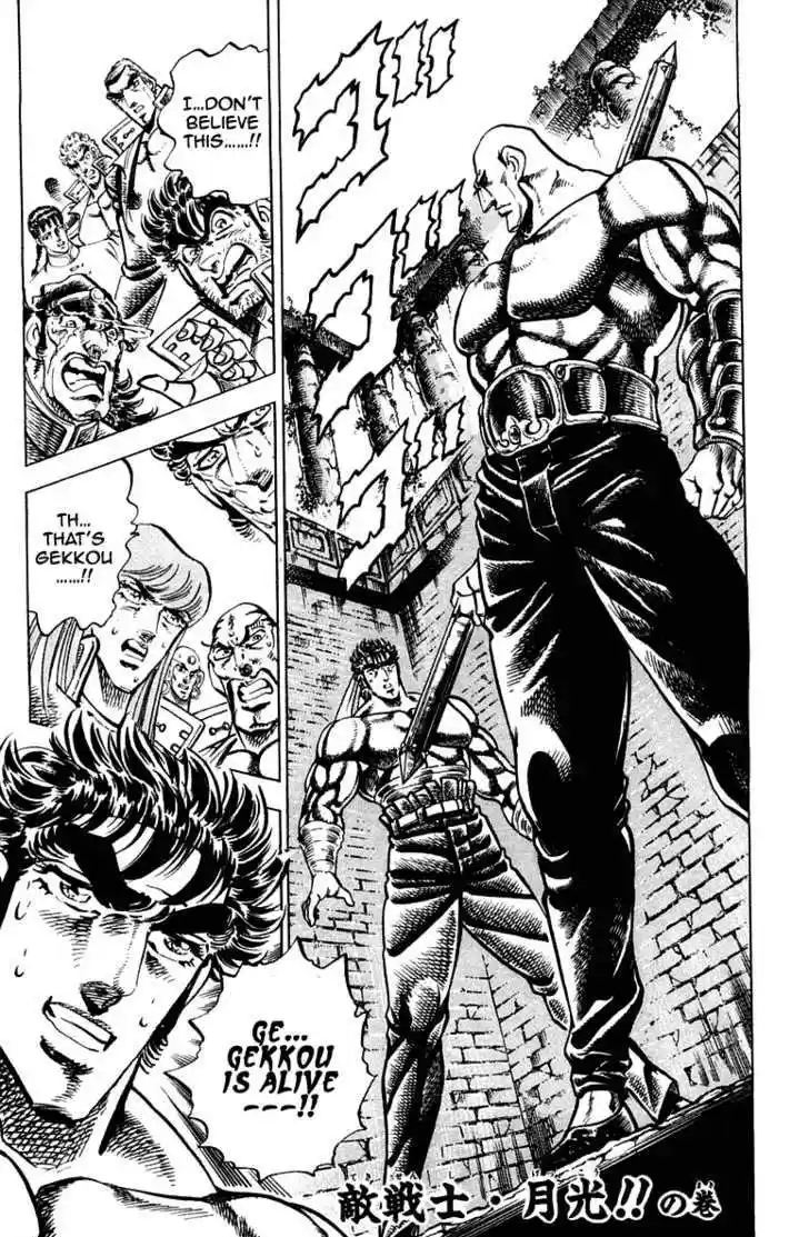 Sakigake!! Otokojuku 271