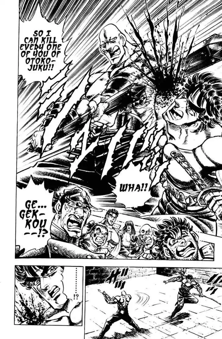 Sakigake!! Otokojuku 271