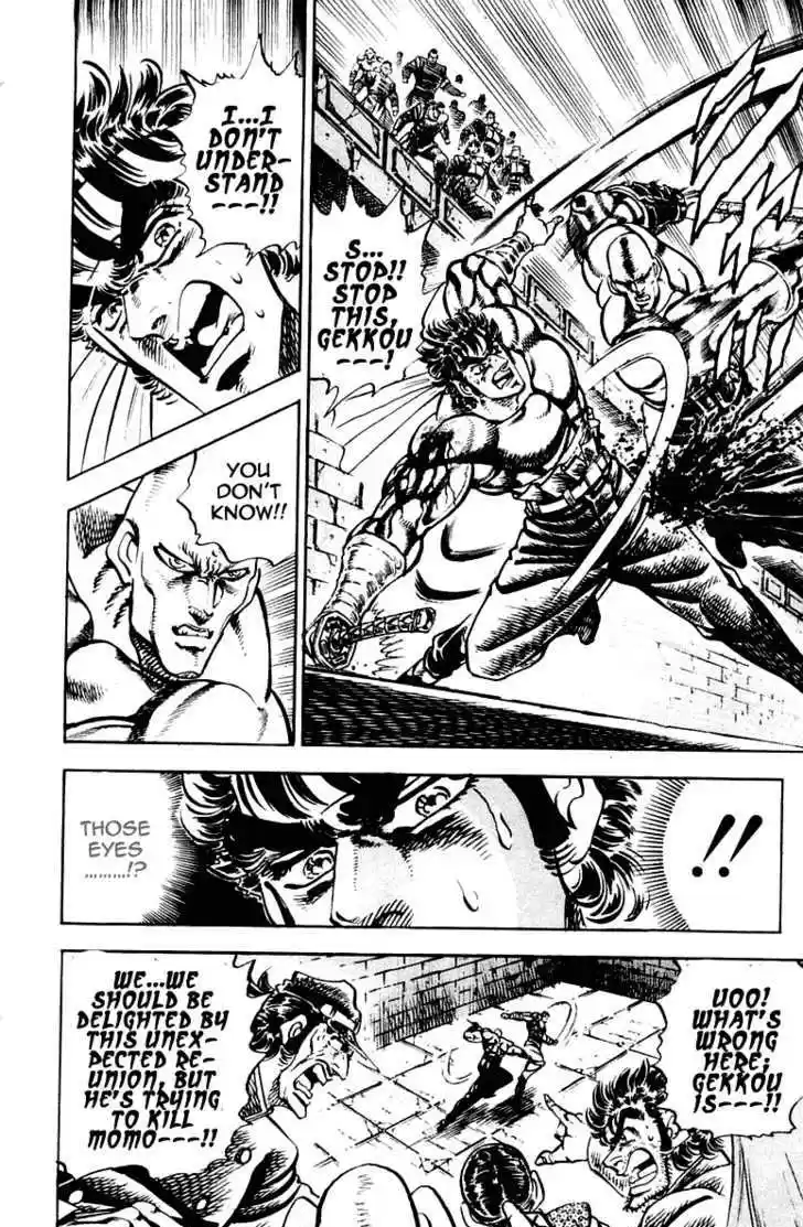 Sakigake!! Otokojuku 271