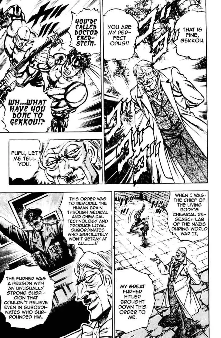 Sakigake!! Otokojuku 271