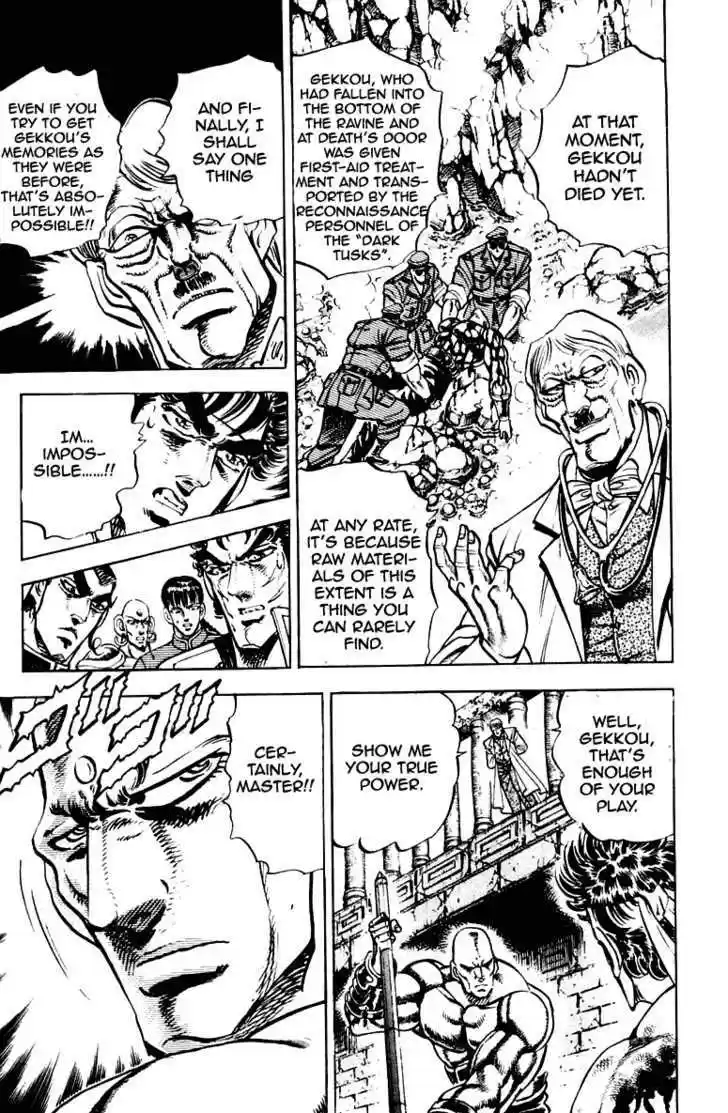 Sakigake!! Otokojuku 271