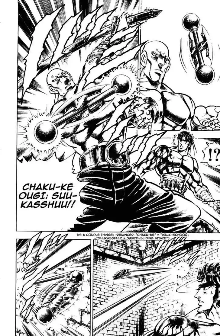 Sakigake!! Otokojuku 271