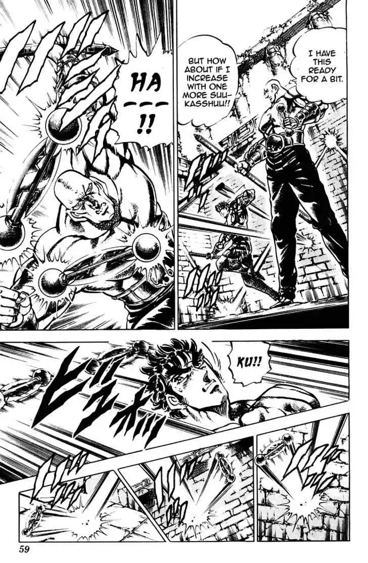 Sakigake!! Otokojuku 271