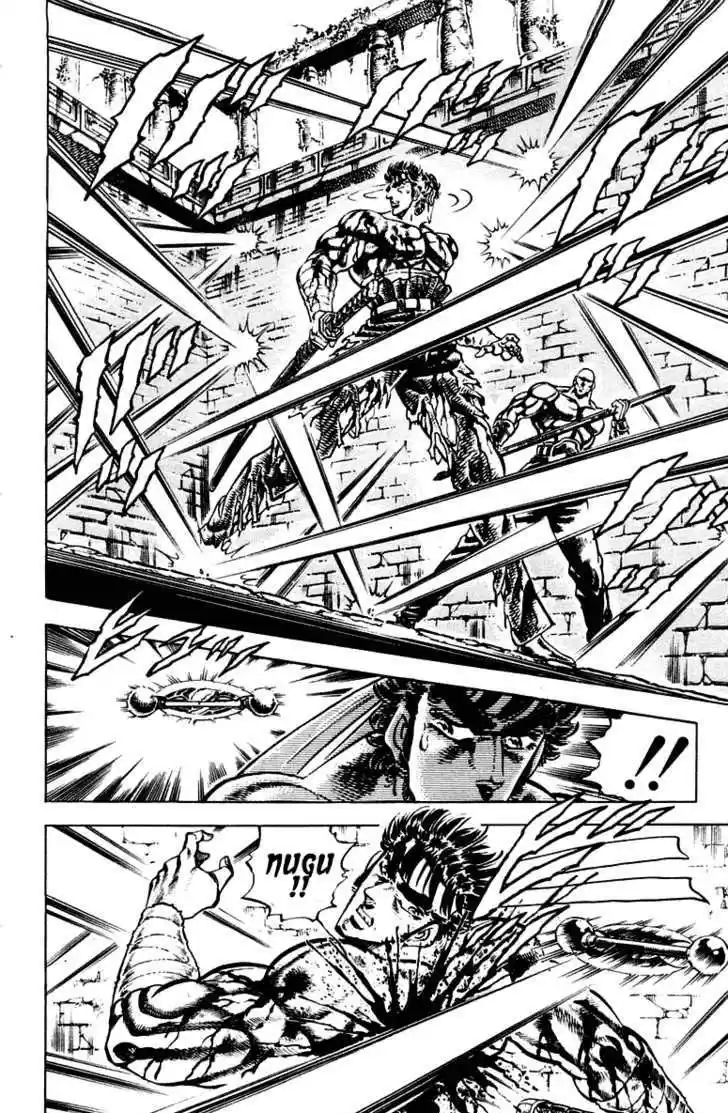 Sakigake!! Otokojuku 271