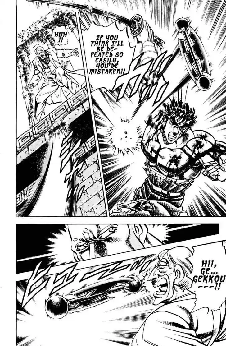 Sakigake!! Otokojuku 271