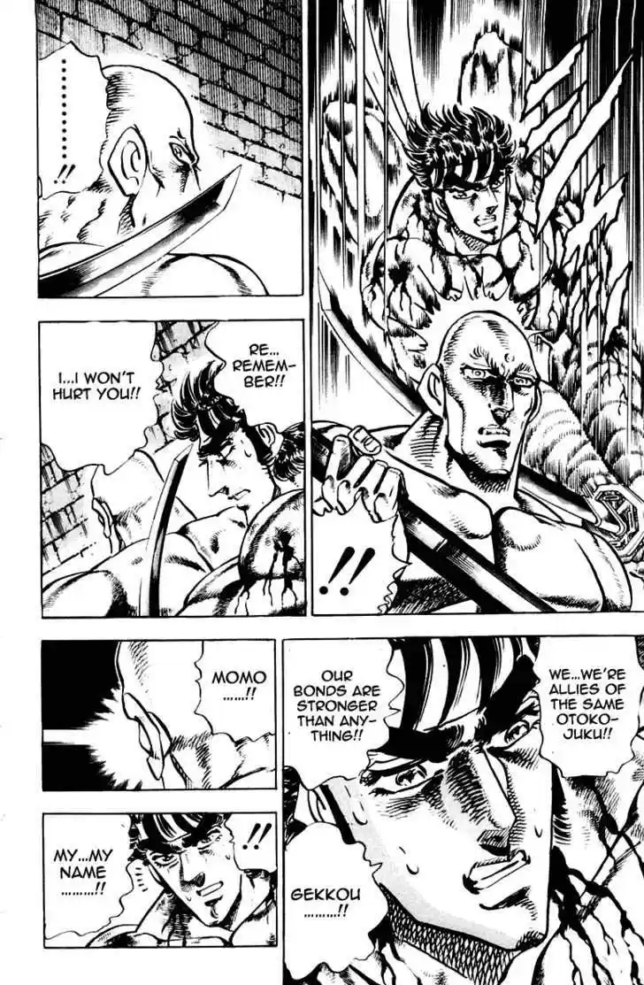 Sakigake!! Otokojuku 271