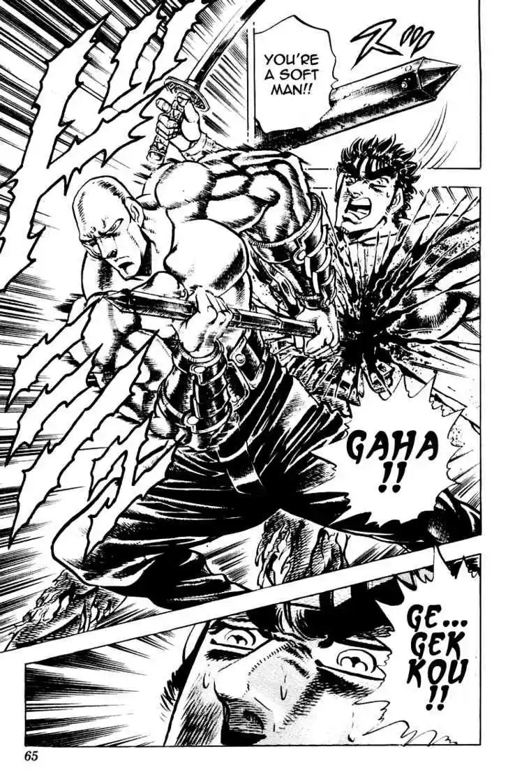 Sakigake!! Otokojuku 271