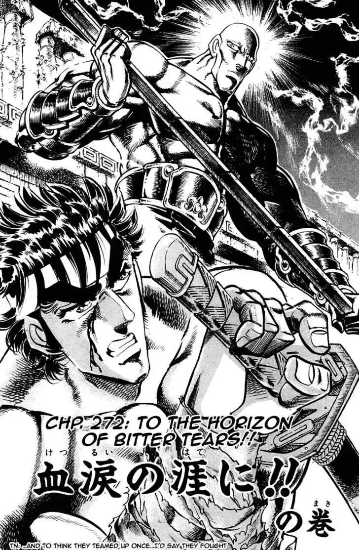 Sakigake!! Otokojuku 272